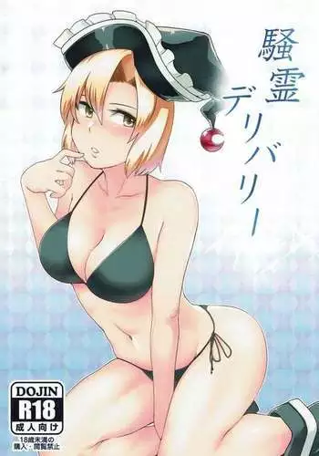 [ 一晩仔猫 (  七夏ねむ)] サソデイ♀再録本 (NARUTO)sample