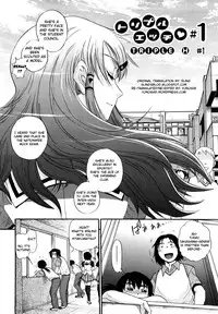 [Distance] HHH Triple H  Ch. 1-5 [Uncensored][Eng]