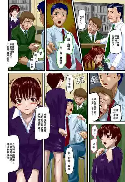 [如月群真] Love Selection [Chinese] [color full] [uncensored]