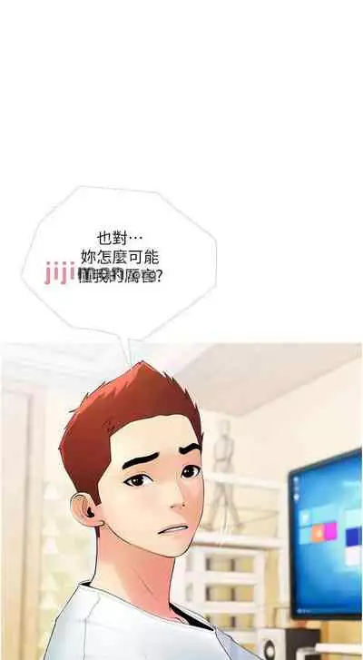 【周二连载】阿姨的家教课（作者：XIX&漢水） 第1~29话