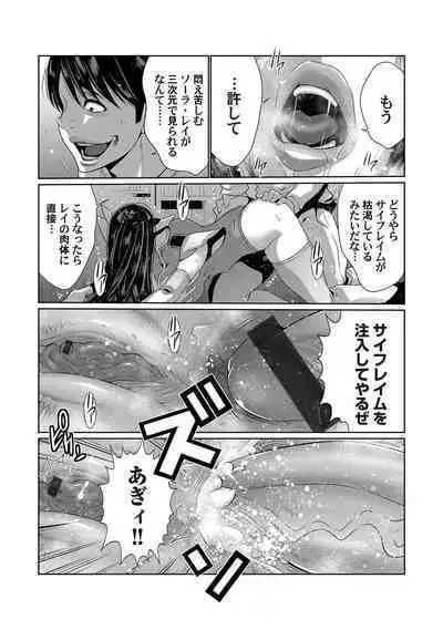 COMIC Magnum Vol. 143