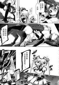 [Chikiko] Kemo Koi ~Naze Hito wa Kemono to Koi ni Ochiru no ka~  [Chinese] [翠星石个人汉化]