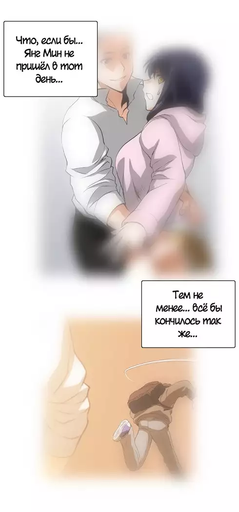 Секс-клуб Гл.0-24