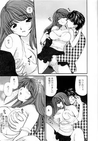[Hirose Miho] Kimi to Mahiru no Toshokan De