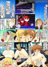 私立ジョージア小学校娼学部