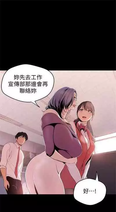 （周1）美丽新世界 1-65 中文翻译 （更新中）