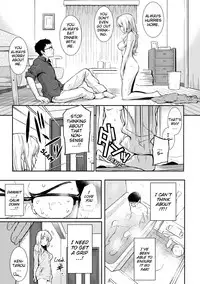 [Homunculus] Renai Sample (Uncensored)(English)