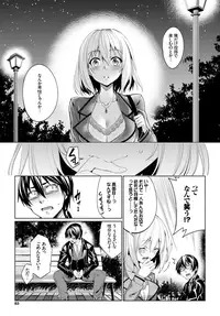 COMIC BAVEL 2015-08 [Digital]