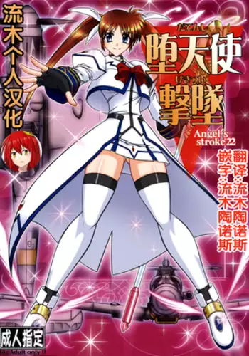 足主不健全漫画