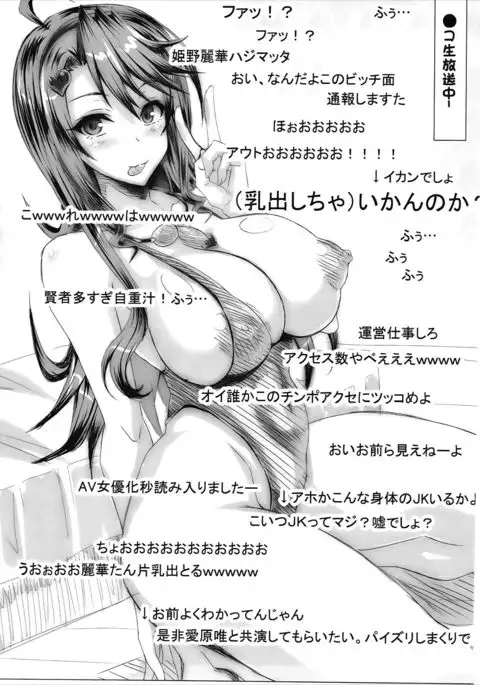L.B.COLLECTION!! Ni