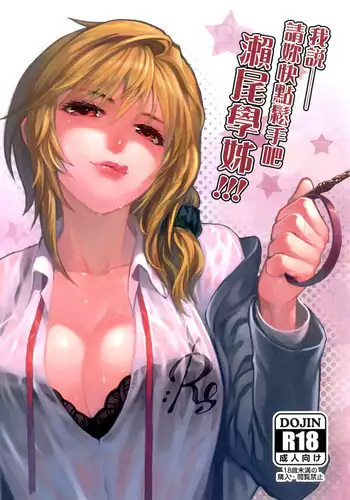 Gekkan COMIC MOOG 2008-03 Vol.37