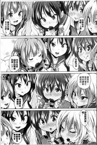 [Marui Maru] Shita no Okuchi de Chu Chu Shiyo | 用下面的小嘴啾嚕~♥啾嚕♥一下 [Chinese]