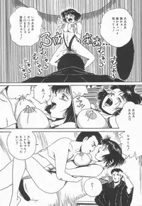 [Point Takashi] Secret Message