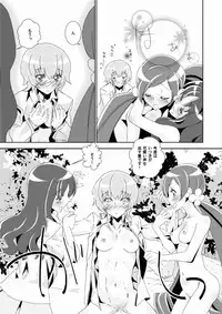 (SC49) [Baka to Hasami (Tsukai You)] Naisho no Tsuboeri Himitsu no Itsuki (Heart Catch Precure!)