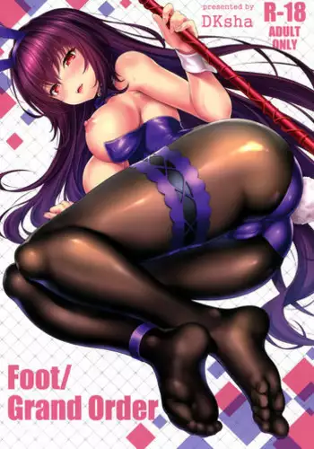 (C94) [DKsha (Kase Daiki)] Foot/Grand Order  (Fate/Grand Order) [Chinese] [空気系☆漢化]