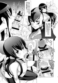 [Kisoutengai (Saitouyafu)] Sekinin Totte kureru ne? (Highschool of the Dead) [Digital]