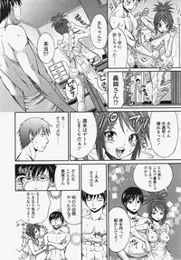 COMIC TENMA 2007-11