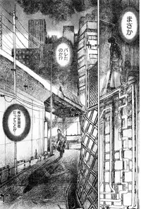 Young Champion Retsu Vol.02