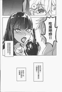 [FF32  [Tendou Itsuki]  (幻想手札) 那個成天只想上她老母的猴死囝仔