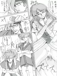 (C42) [Team Plus-Y (Various)] PLUS-Y Vol. 9 (Various)