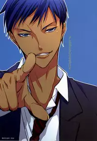 (C83) [mintgun (Fuki, Natsuki)] Aomine-kun no Kareshiryoku (Kuroko no Basuke)