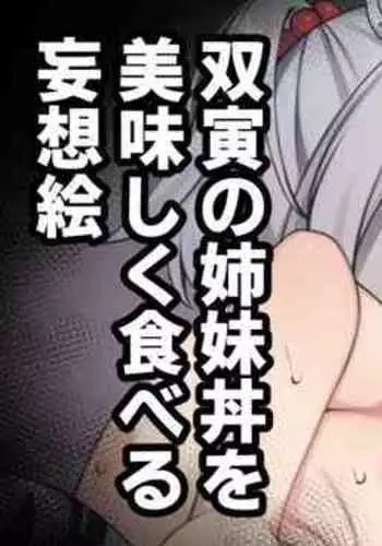 [Moo] Vikala-chan no Ecchi na E | 碧卡拉酱的涩图 (Granblue Fantasy) [Chinese] [萌纹个人汉化]