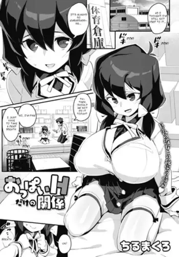 Sanae's Lewd Breasts