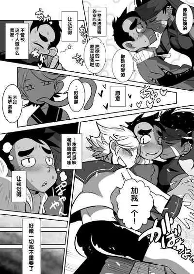 Tenshi to Akuma to Onazaru Doutei Nonke Chuugakusei no Hanashi.