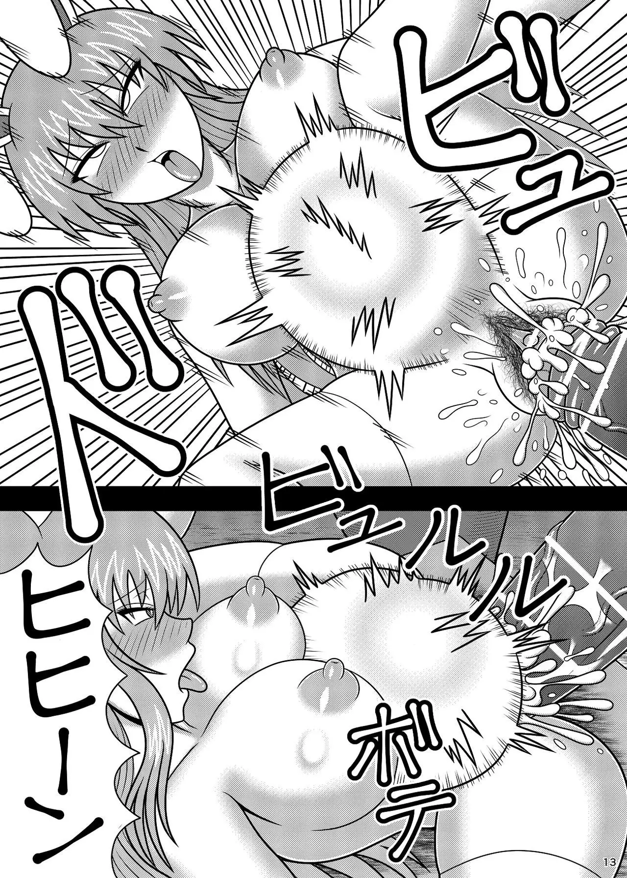 Jikan Makan Reisen Udongein Inaba