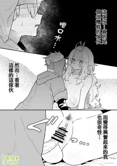 kyozyo sensi ru-nya ni nanka kuxtu si nai！|才不会向巨女战士露妮娅屈服！
