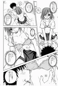 (C77) [Ringo Koucha (Futatsuki Kazuo, Takamiya Sakura)] Biribiri Misaka (Toaru Kagaku no Railgun)