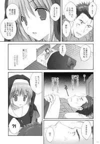 (C79) [Korisuya (Korisu)] 2009 Korisuya Original Soushuuhen #02