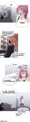 HouseHold Affairs 【卞赤鲤个人汉化】1~20话（持续更新中）