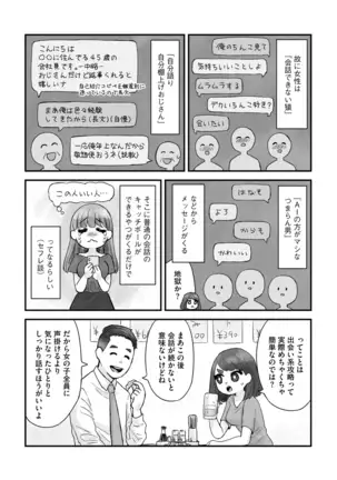 G-Edge Vol.005