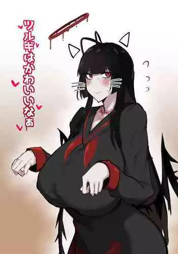 [Initiative (Fujoujoshi)] Tsurugi wa kawaii naa | Tsurugi is Super Cute! (Blue Archive) [English] [head empty] [Digital]