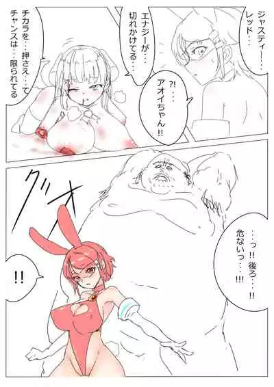 もぶおじ  -  愛玩戦士 ジャスティーガール