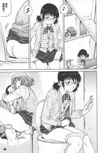 [Yanagawa Rio] Hitodumato Hamete Mimasenka ? | 想要和人妻們嘿咻看看嗎? [Chinese]