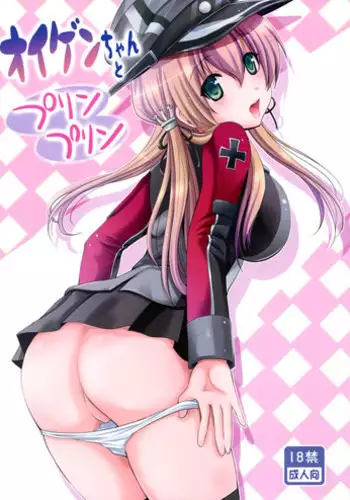 (C87) [Black Factory (Gen)] Taigai ni Shimasu. (Kantai Collection -KanColle-) [Chinese] [空気系☆漢化]