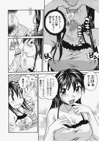 COMIC TENMA 2007-11