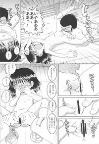 (同人誌) [MULTI VITAMIN] 操時完柑