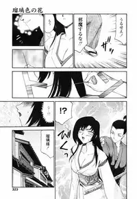 COMIC TENMA 2007-09