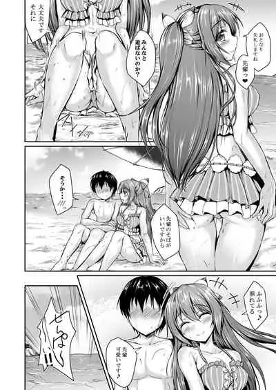 Shizuku to Beach de Ichaicha Shimasen ka?