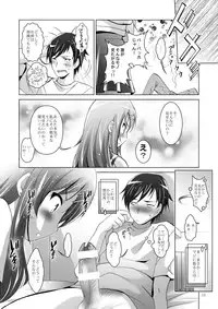 [Studio BIG-X (Arino Hiroshi)] MOUSOU THEATER28 (Ore no Imouto ga Konna ni Kawaii Wake ga Nai) [Digital]