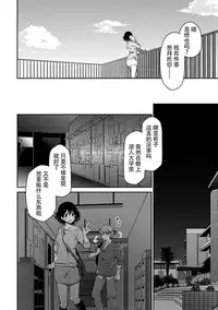 [Ponkotsu Works] Girigiri Junai-Hakusho (Kari) [Chinese] [脸肿汉化组] [Digital]