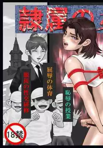 关于英雄变成扶她兔女郎，然后成为魔王眷属的故事