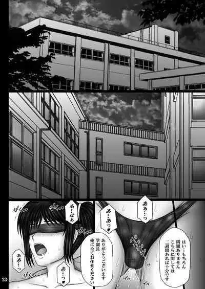 Kanojo ga Ochiru Riyuu 2 Mitsuki Choukyou Hen