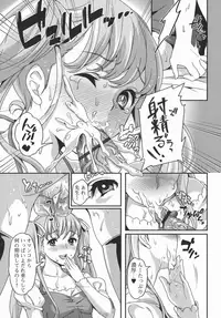 [Anthology] Futanari Secrosse!! 3