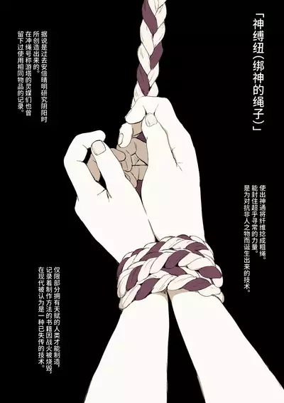 死神酱（妹妹篇）