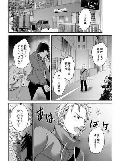 Young Comic 2021-03