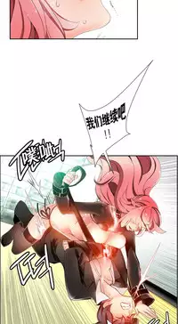 [Juder] Lilith`s Cord | 莉莉丝的脐带 Ch.1-35 [Chinese]